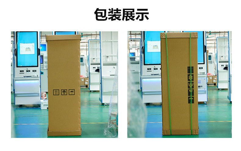 自助借還書機(jī)